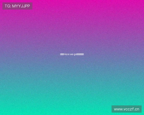 罗马诺Here we go热曲再掀潮流