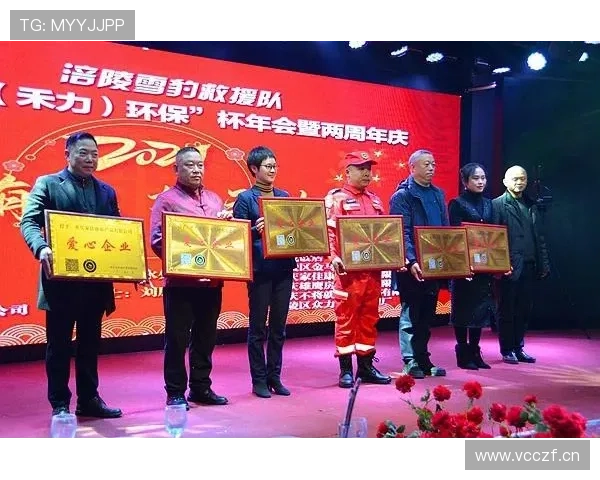 科米索托斯卡纳青年队夺冠喜悦